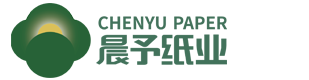 晨予纸业