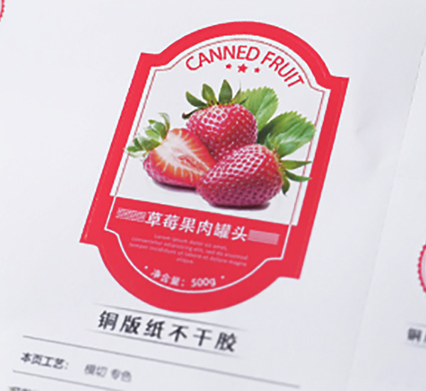 不干胶印刷